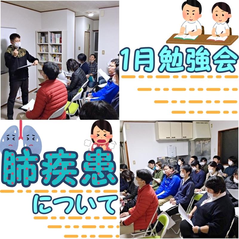 　肺疾患による心不全や間質性肺炎による勉強会（症例検討会）にモニターを導入